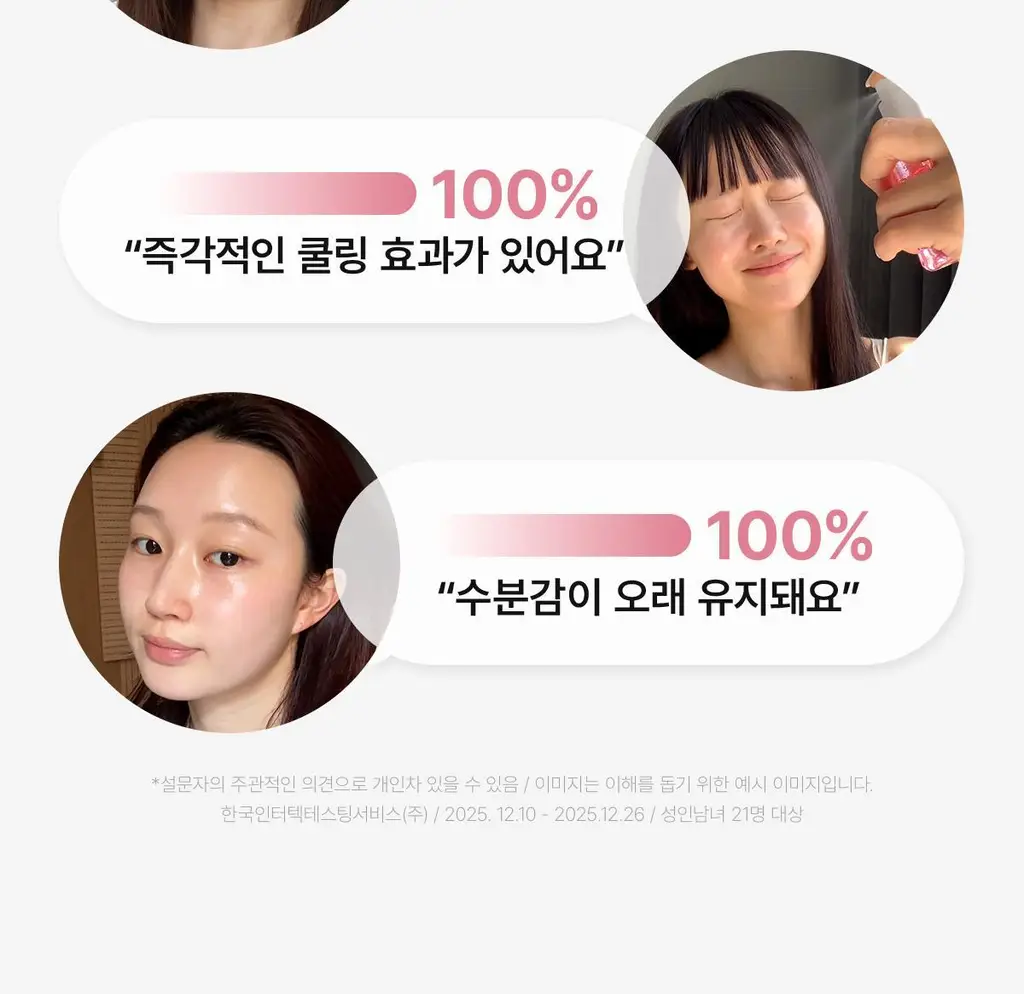 [NEW/단독기획] 바이오던스 콜라겐 펩타이드 젤리 세럼 미스트 50ml 기획 (+콜라겐 겔 토너 패드 10매) 상세페이지 14